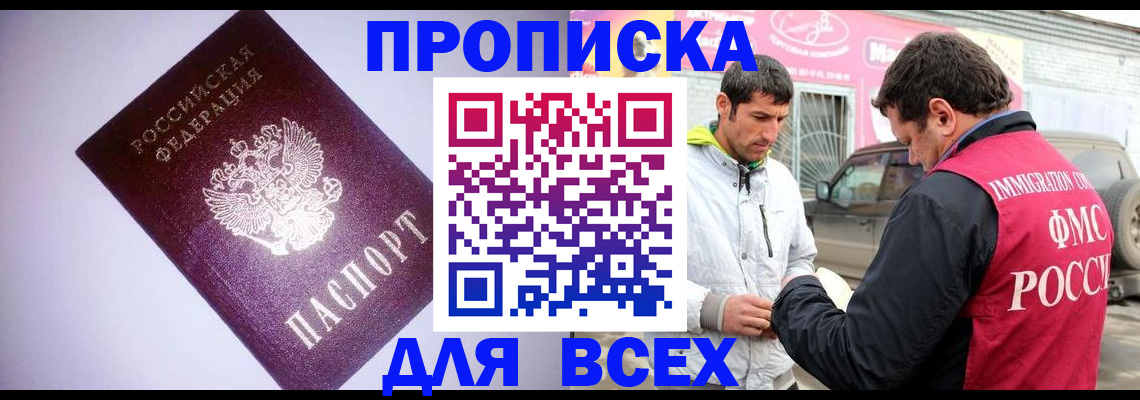 регистрация для школы в Кулебаки