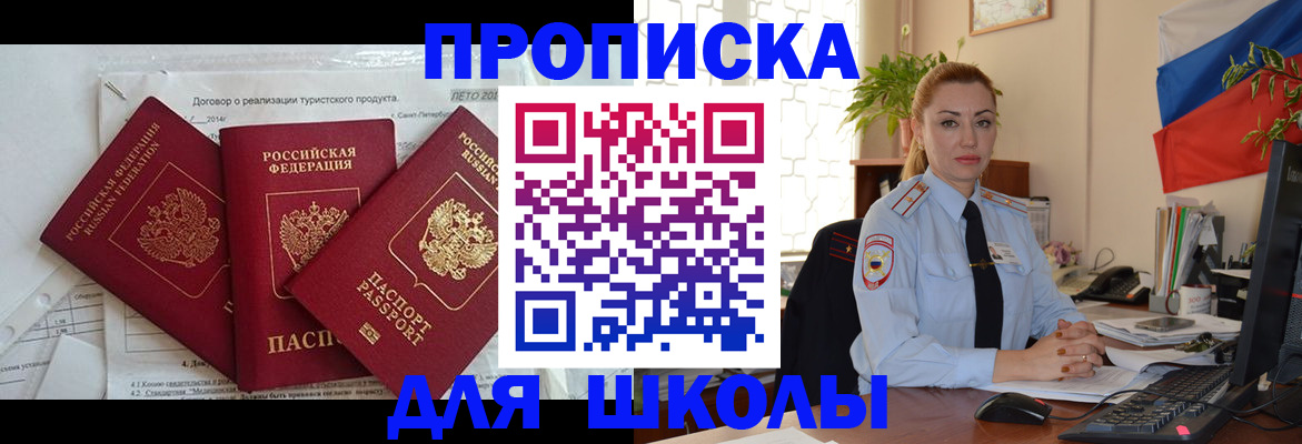 временная регистрация госуслуги в Кулебаки