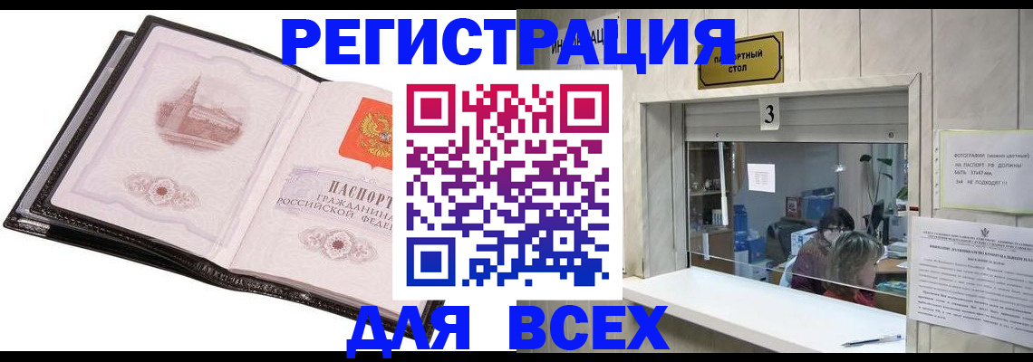 пропишу в квартире в Кулебаки