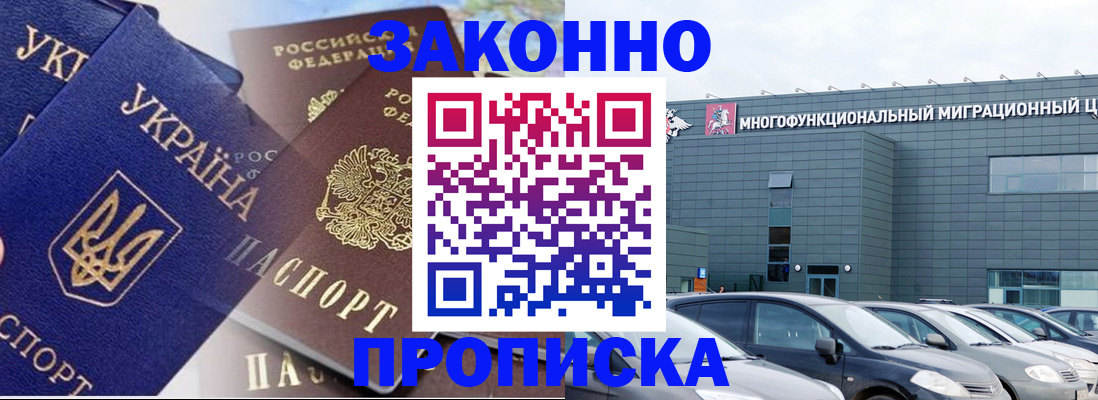 найти адрес прописки в Кулебаки