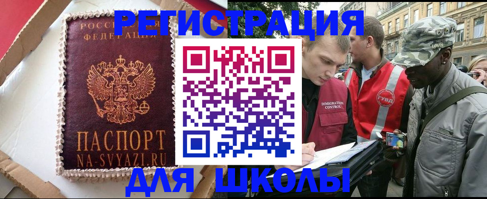 найти адрес прописки в Кулебаки