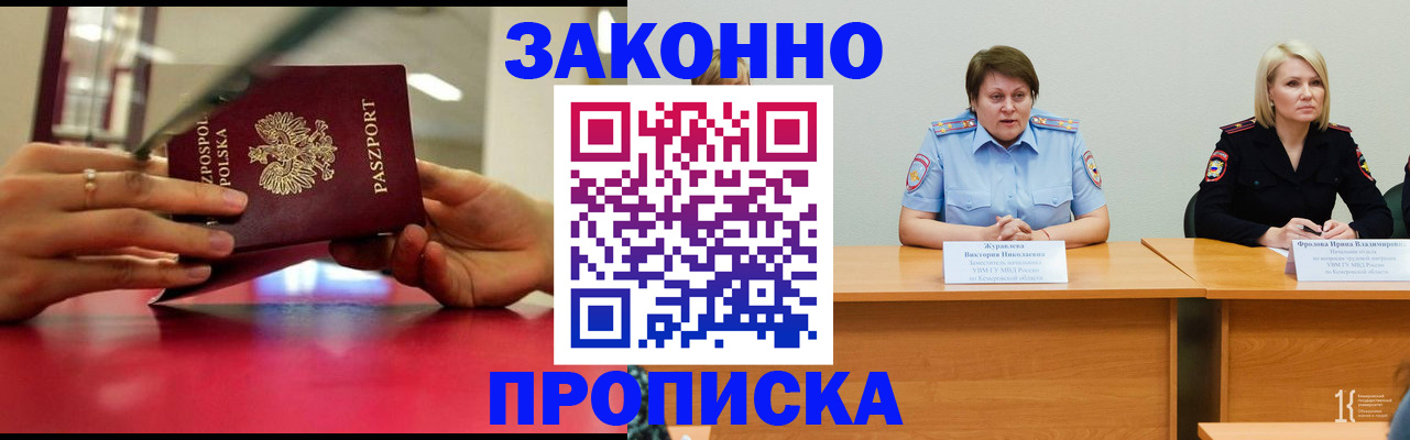 пропишу в квартире в Кулебаки