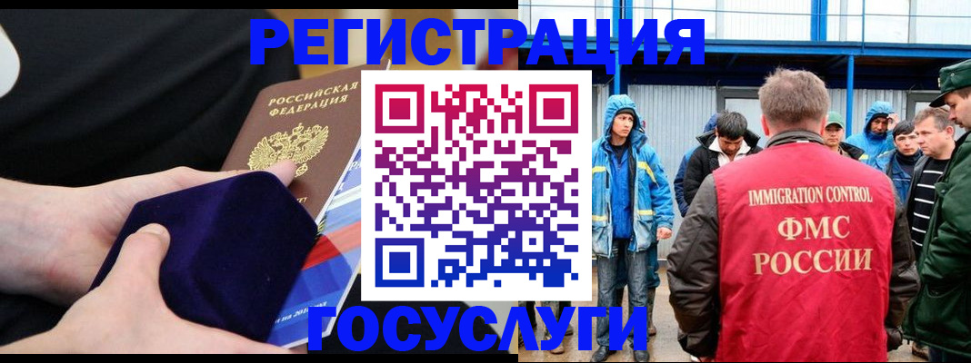 временная регистрация 2025 в Кулебаки