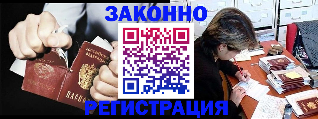 миграционный учет в Кулебаки